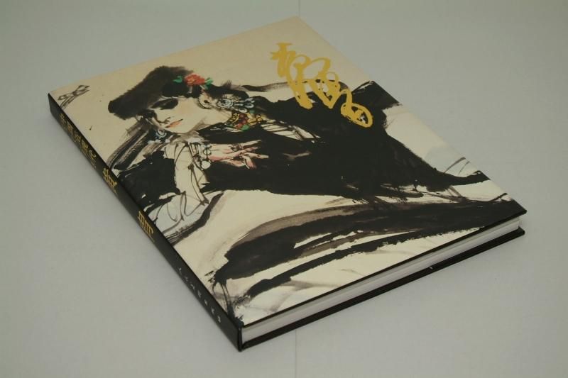 中国近現代名家画集 黄胄 - 書道用具専門店 西本皆文堂