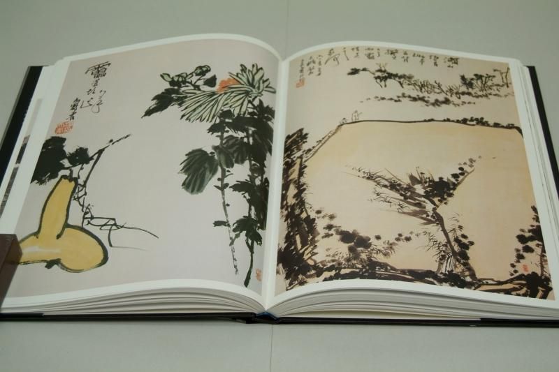 中国近現代名家画集 潘天寿 - 書道用具専門店 西本皆文堂