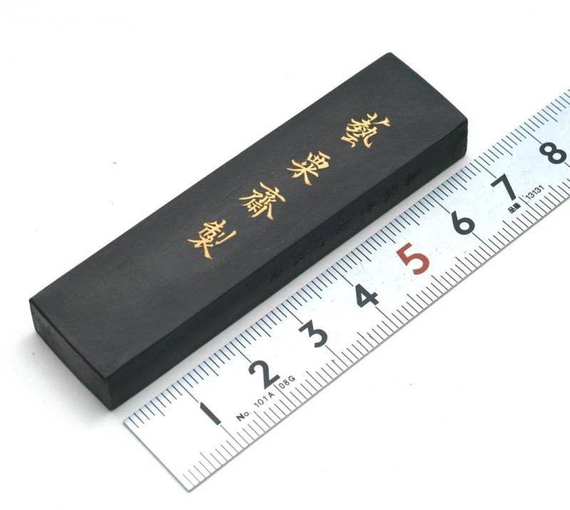 玄松脂(げんしょうし) 棚頂煙純松煙墨 0.5両 1/32型 徽歙曹素功藝粟斎