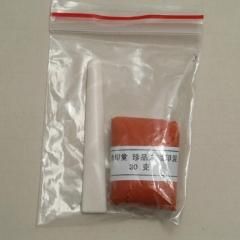 印泥 - 書道用具専門店 西本皆文堂 オンラインショップ