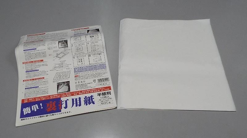 拓本セット - 書道用具専門店 西本皆文堂 オンラインショップ