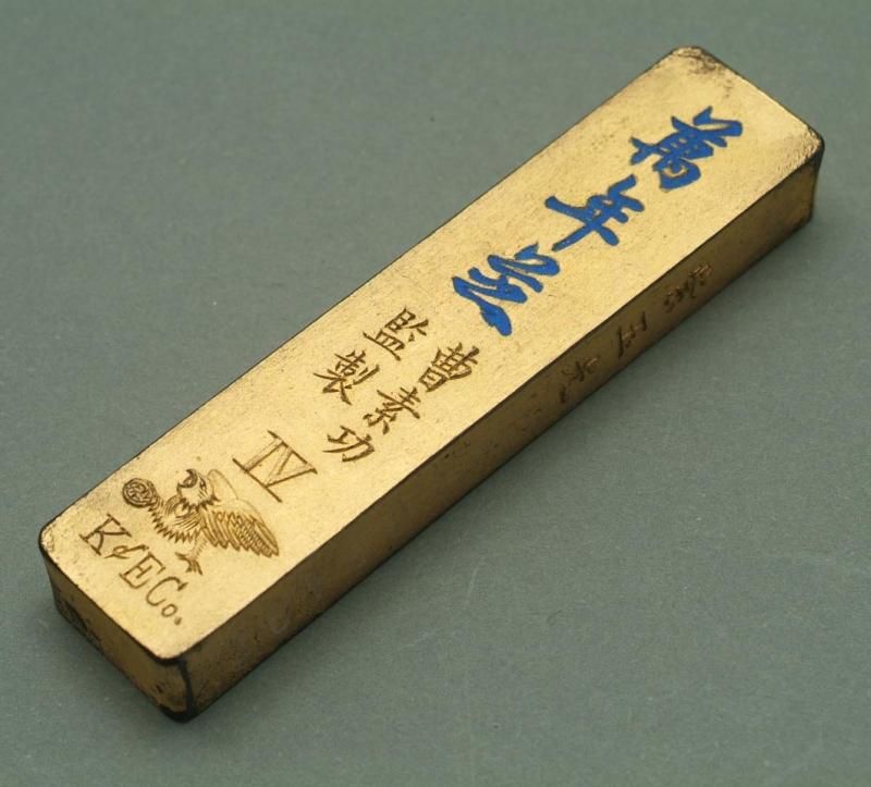 万年芝(紫玉光) 古法灯蓋煙墨 0.5両 1/32型 徽歙曹素功藝粟斎