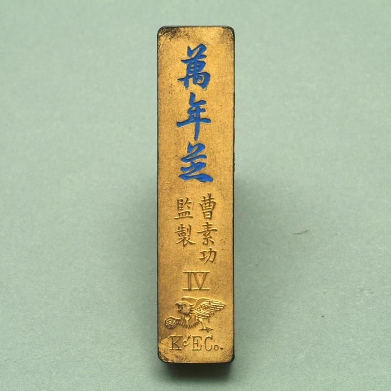 書道具　古墨　双魚墨　時代墨　曹氏 素功製11g 未使用 書道具 古墨 双魚墨 時代墨 曹氏 素功製11g 未使用 - メルカリ