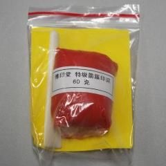 書道　大型印泥　32両 印泥 - 書道用具専門店 西本皆文堂 オンラインショップ