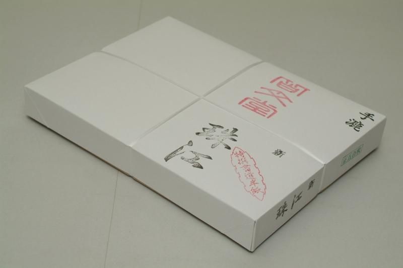 【定価36000円相当】新古品 最高級　長江 半切 特選 高級 書道半紙 書道 定価36000円相当】新古品 最高級 長江 半切 特選 高級 書道半紙