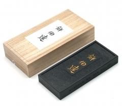未仕上げ墨・キズ墨 - 書道用具専門店 西本皆文堂 オンライン
