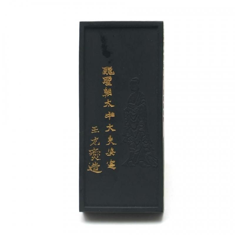 呉竹墨 精昇堂製 2丁型 【9個セット販売】 呉竹精昇堂 墨2丁 書道用品店の会社の記念(平成元年記念墨(1989