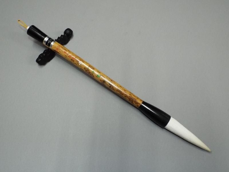 一休園】別製八羊二天尾 千 - 書道用具専門店 西本皆文堂 オンライン