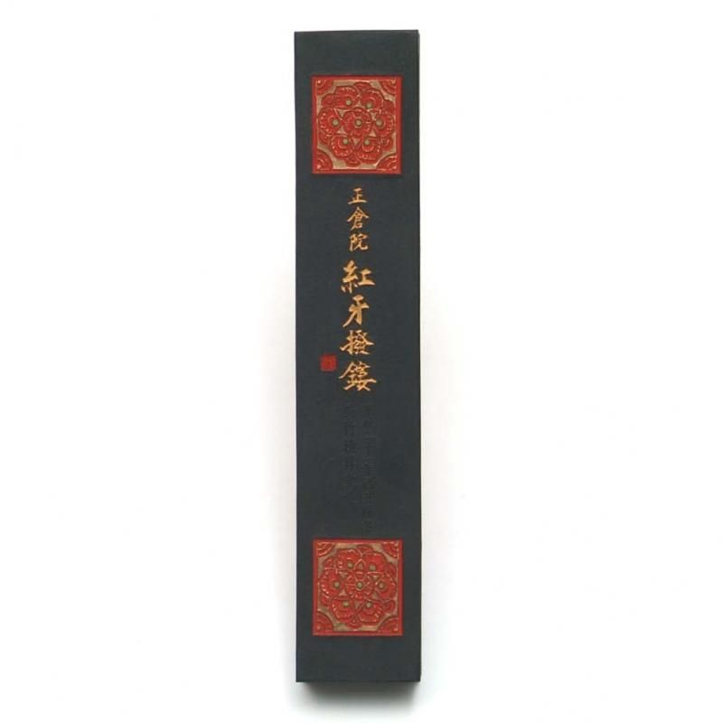 千寿墨 №174 紅牙撥鏤(こうげばちる) 平成21年<旧価格品> - 書道用具専門店 西本皆文堂 オンラインショップ 千寿墨 №174 紅牙撥鏤(こうげばちる) 平成21年<旧価格品> - 書道用具専門店 西本皆文堂 オンラインショップ