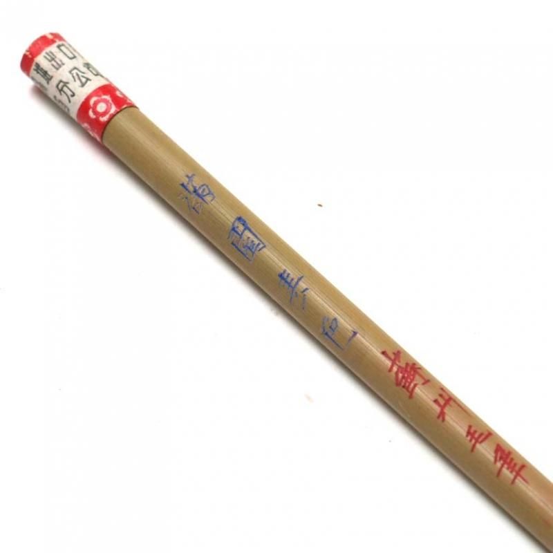 中国钦州 筆筒　文房具　落款あり 中国钦州 筆筒 文房具 落款あり