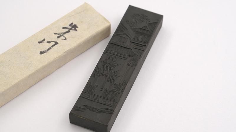 我有 5.0丁型 古梅園 - 書道用品、墨、墨液、紙、筆を卸価格でご
