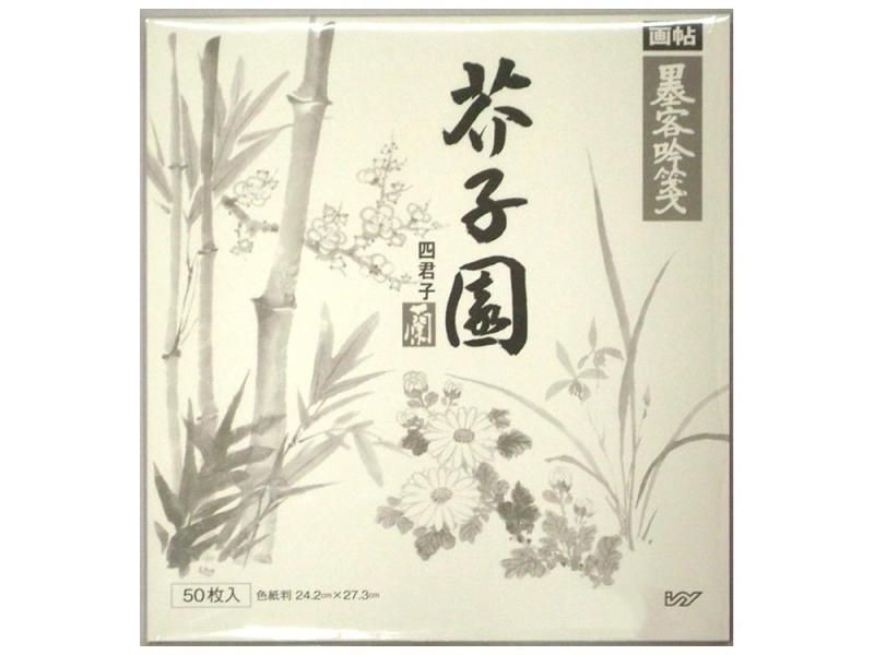 芥子園(かいしえん) 蘭 色紙判 50枚入 - 書道用具専門店 西本皆文堂