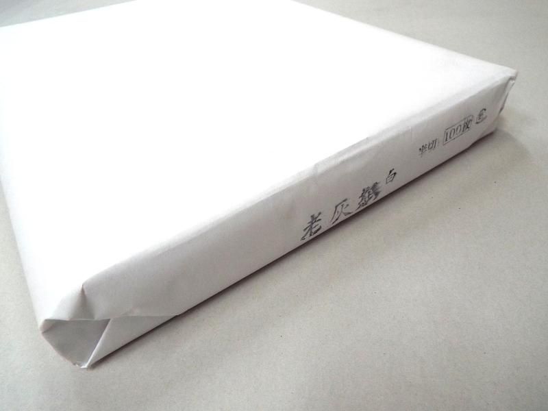 半切】白唐紙(老灰紙白) - 書道用具専門店 西本皆文堂 半切】白唐紙(老灰紙白) - 書道用具専門店 西本皆文堂