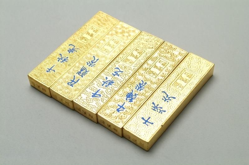 仿古 千秋光 0.5両 1/32型 金巻5丁組 徽城汪近聖製 - 書道用具 仿古 千秋光 0.5両 1/32型 金巻5丁組 徽城汪近聖製 - 書道用具