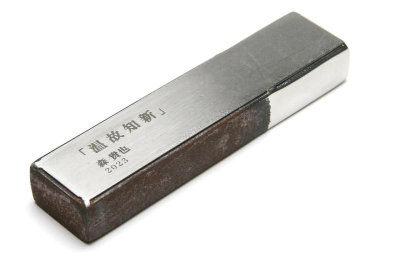 文鎮 温故知新」文鎮（オーダーメイド）森 貴也作 - 書道用具専門店 西本皆