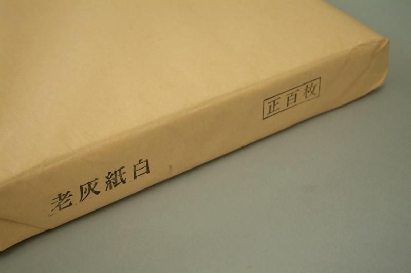 白唐紙(老灰紙白)全紙 - 書道用具専門店 西本皆文堂 白唐紙(老灰紙白)全紙 - 書道用具専門店 西本皆文堂