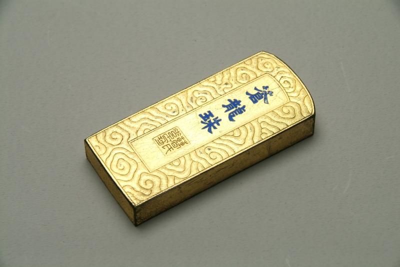 蒼龍珠 古法灯蓋煙墨 0.6両 徽歙曹素功藝粟斎 - 書道用具専門店 蒼龍珠 古法灯蓋煙墨 0.6両 徽歙曹素功藝粟斎 - 書道用具専門店