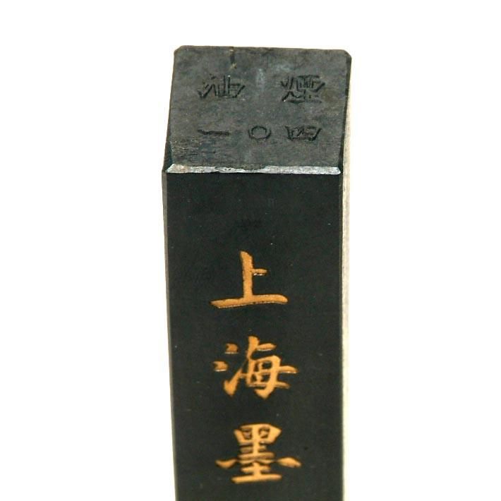 旧墨 紫玉光 (四角) 1/8型 上海墨廠 - 書道用具専門店 西本皆文 旧墨 紫玉光 (四角) 1/8型 上海墨廠 - 書道用具専門店 西本皆文
