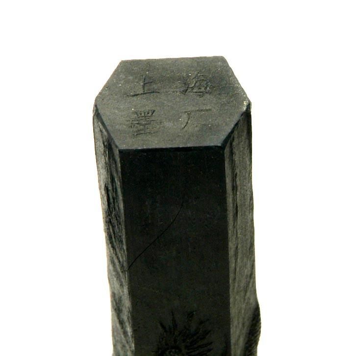 龍翔鳳舞 1/8型 二両 上海墨廠 - 書道用具専門店 西本皆文堂
