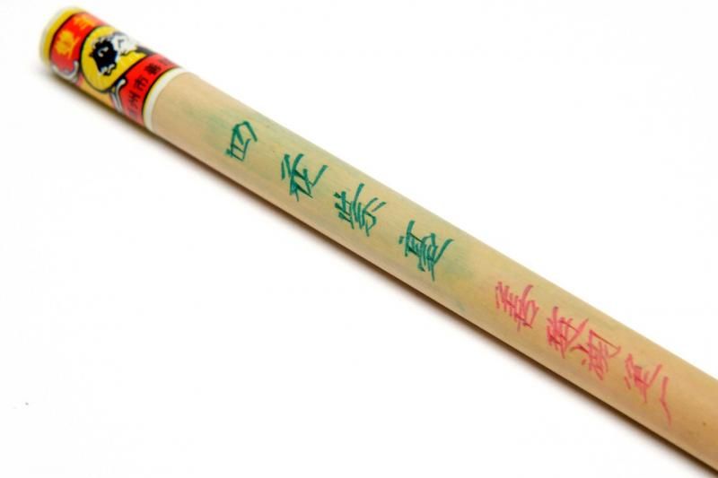 新品未使用　高級筆　時代物　20本セット　唐筆　長楽斎　栗成筆　双羊牌　慶花堂 新品未使用 高級筆 時代物 20本セット 唐筆 長楽斎 栗成筆 双羊牌 慶