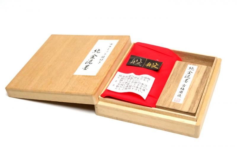 古梅園 純金泥墨 セラミック硯付き - 書道用具専門店 西本皆文堂