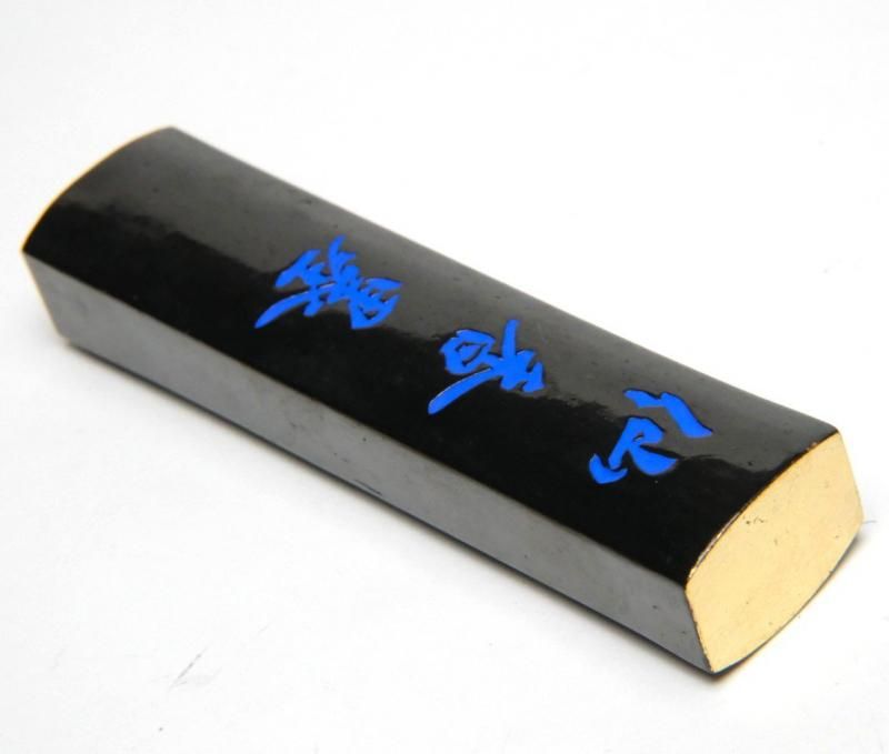 玉泉堂 仙香墨 3丁型 油煙 - 書道用具専門店 西本皆文堂 玉泉堂 仙香墨 3丁型 油煙 - 書道用具専門店 西本皆文堂