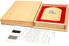 百選墨・準百選墨・平成雅墨 - 書道用具専門店 西本皆文堂 百選墨・準百選墨・平成雅墨 - 書道用具専門店 西本皆文堂