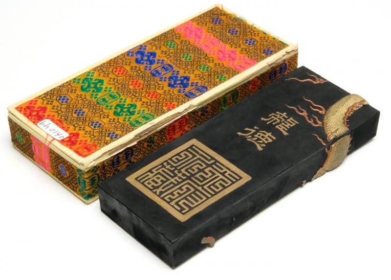 龍徳〔天府永藏〕 仿乾隆御墨 - 書道用具専門店 西本皆文堂