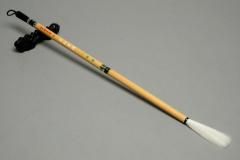 一休園 - 書道用具専門店 西本皆文堂 オンラインショップ