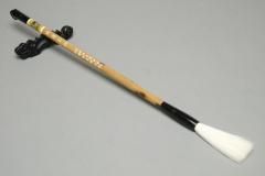 唐筆「墨縁　小」武林邵芝巌精製 精品長峰白雲 小 武林邵芝巌 - 書道用品、墨、墨液、紙、筆を卸