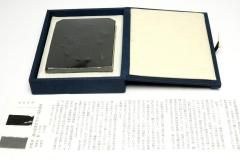 文台　美品　茶道　書道　送料込 茶墨 無名 1.5丁型 古梅園 - 書道用品、墨、墨液、紙、筆を卸