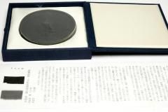 和墨 枯墨 - 書道用具専門店 西本皆文堂 オンラインショップ
