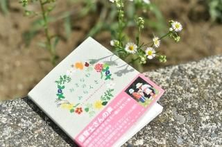 書籍 - 由風商店 書籍 - 由風商店