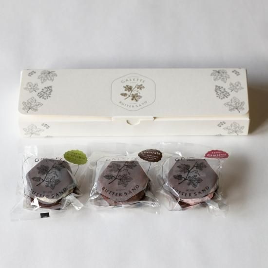 【期間限定】 ショコラガレット