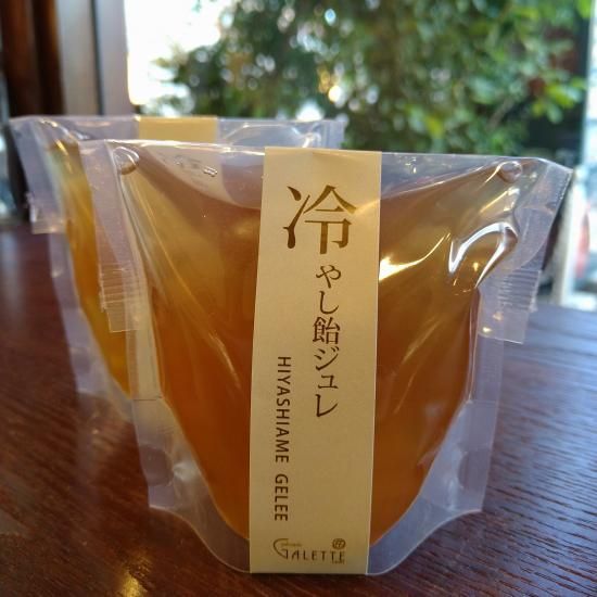 冷やしあめジュレ(10個入箱)