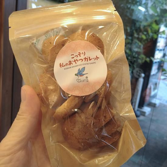 こっそり私のおやつガレット(プ