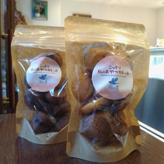 こっそり私のおやつガレット(プ