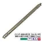 ¿꼰 Х A4-30-16R Ĺ312mm 18.5mm 30 Ŵ 1 ؤʤ С ˥åå 