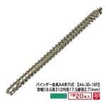 ¿꼰 Х A4-30-16R Ĺ312mm 18.5mm 30 Ŵ 20 ؤʤ С ˥åå