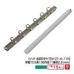 B7 Ģ N127-6-11R Ĺ136mm  10mm դ 6 Ŵ 15