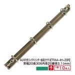 A4 󥰥Х 4 Ωƥ TRA4-4H-20R 10 Ĺ307mm 26mm  20 Ŵ С ֳ80mm