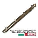 A4 󥰥Х 4 Ωƥ TRA4-4H-25R 10 Ĺ307mm 26mm  25 Ŵ С ֳ80mm