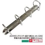 D A4  Х 4 ؤʤ ƥʤ A4-4H-52D 15 Ĺ298mm  35mm  51mm Ŵ С ֳ80mm ̼Ǽ D