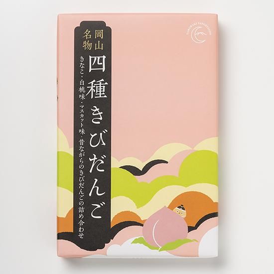 四種きびだんご 6粒×4種入り - 山脇山月堂オンラインショップ