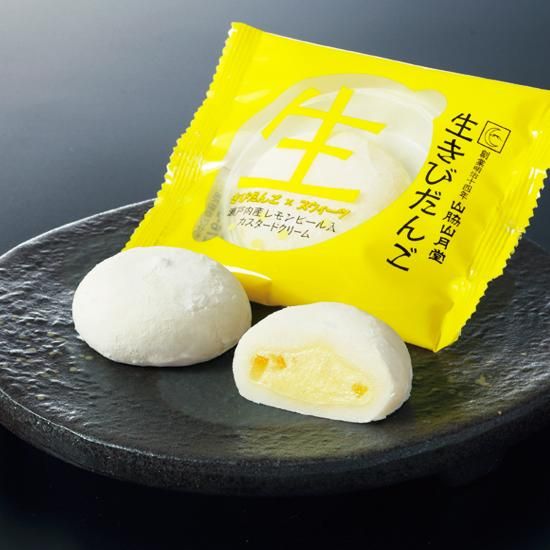 生きびだんごレモン 6個入り - 山脇山月堂オンラインショップ