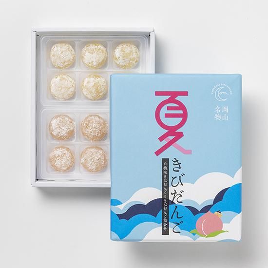 夏きびだんご 6粒×2種入り - 山脇山月堂オンラインショップ