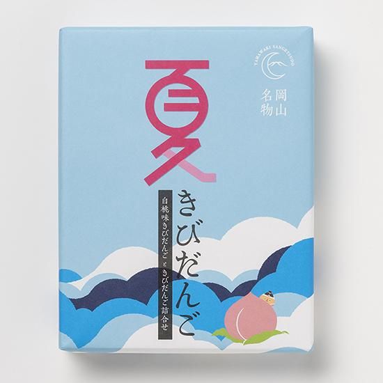 夏きびだんご 6粒×2種入り - 山脇山月堂オンラインショップ