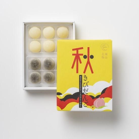 秋きびだんご 6粒×2種入り - 山脇山月堂オンラインショップ