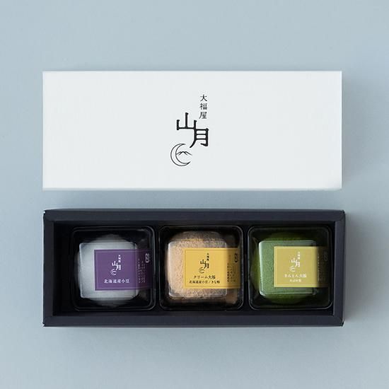 大福おすすめ箱入り3個セット - 山脇山月堂オンラインショップ