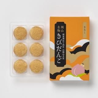 おうちできびだんご（きびだんご手作りキット・ぬりえ付き